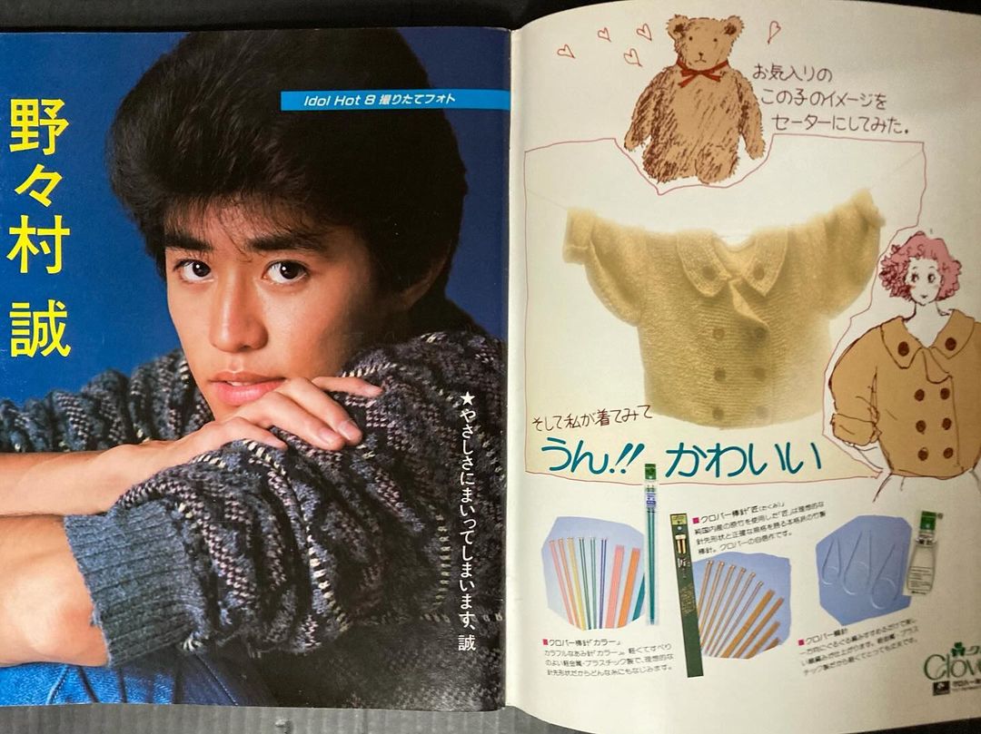 野野村真的图片
