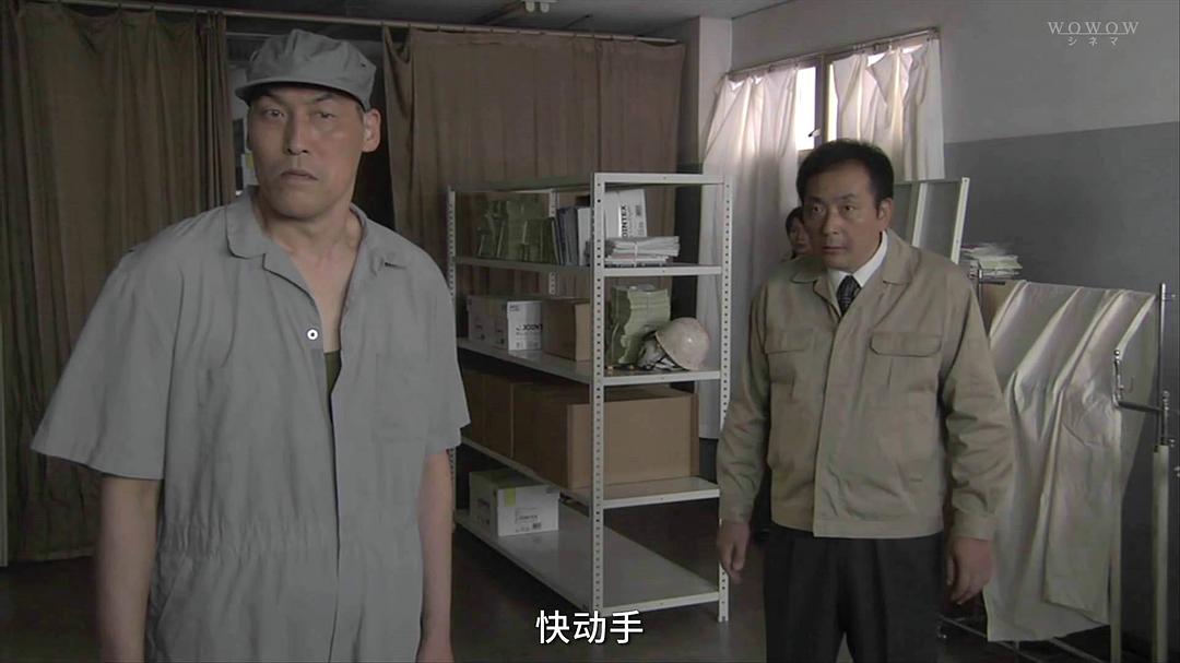 菅原大吉的图片