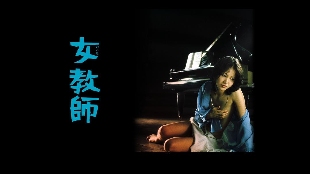 永岛映子的图片