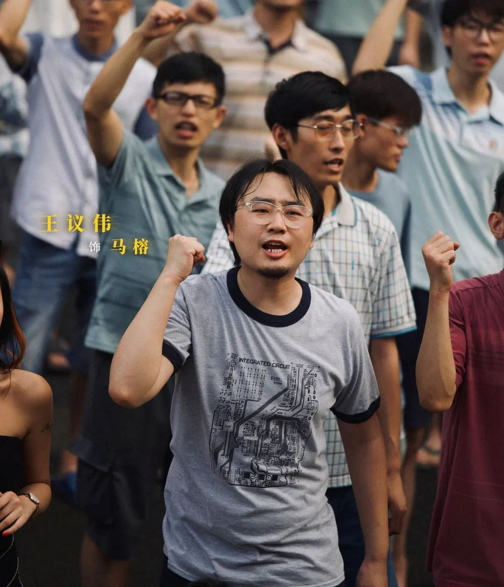 王议伟的图片