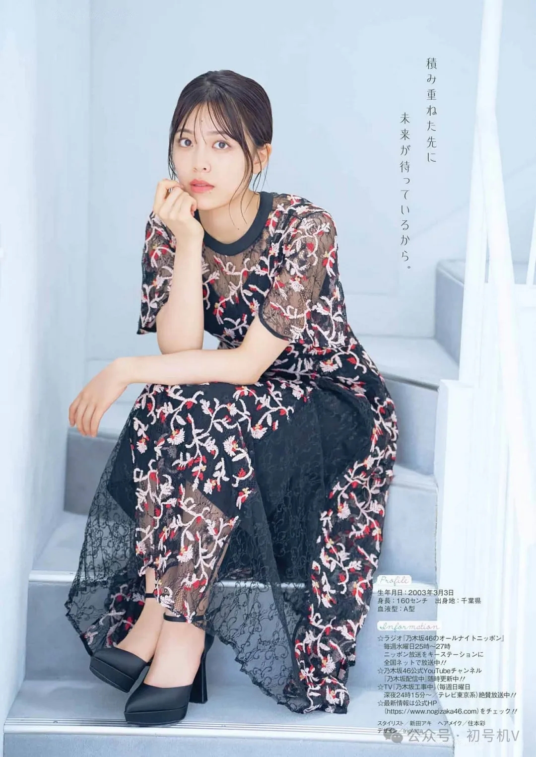 柴田柚菜的图片