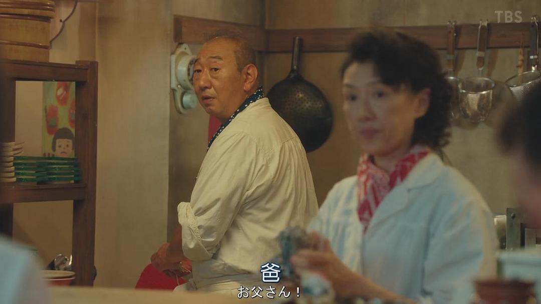谷川昭一朗的图片