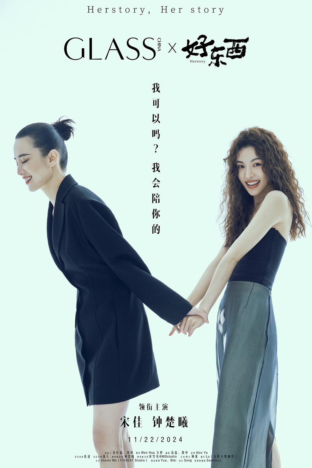 钟楚曦的图片