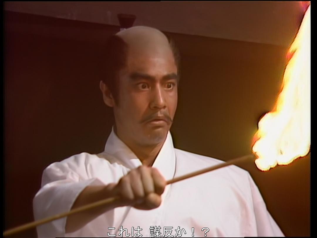 藤冈弘的图片