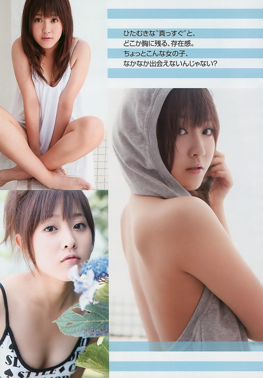 山本光的图片