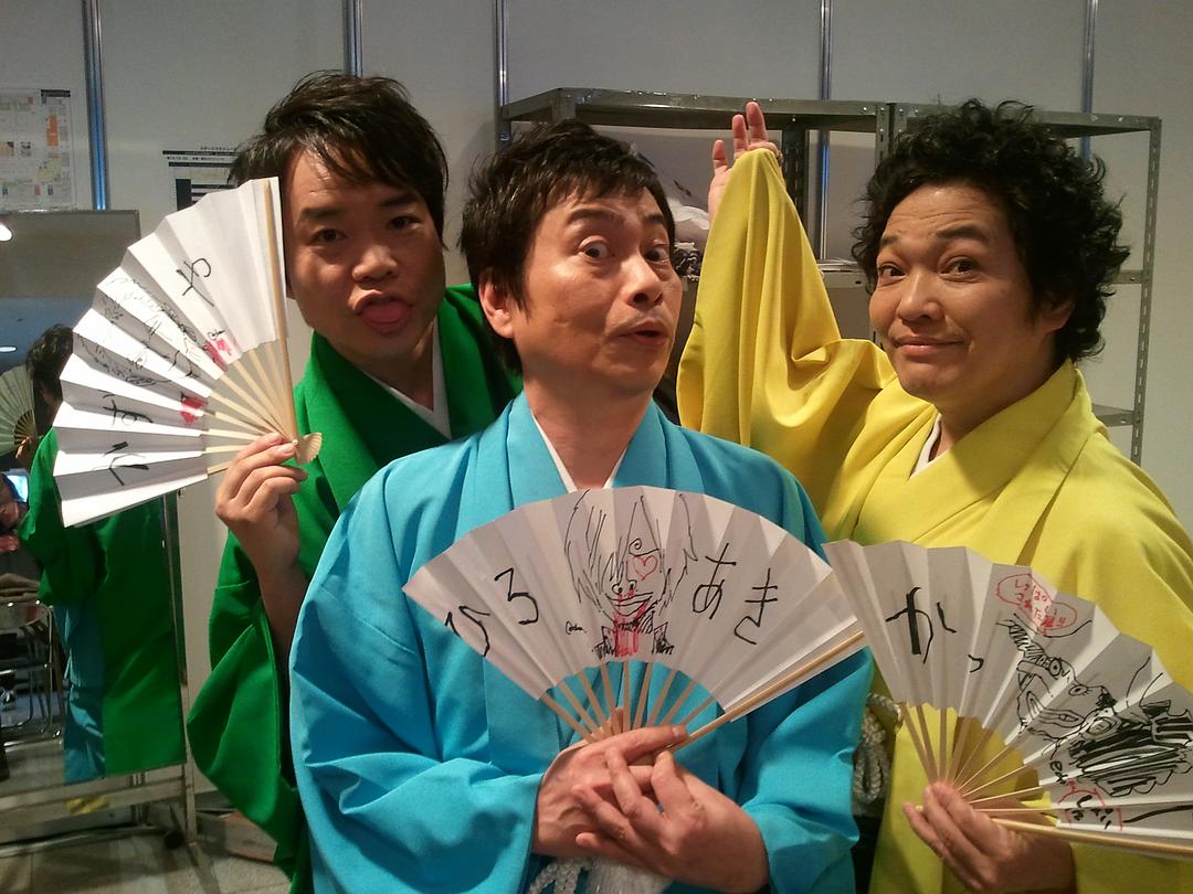 中井和哉的图片