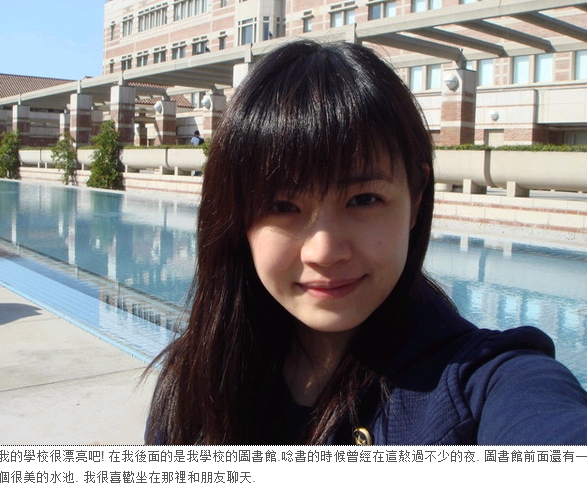 陈妍希的图片